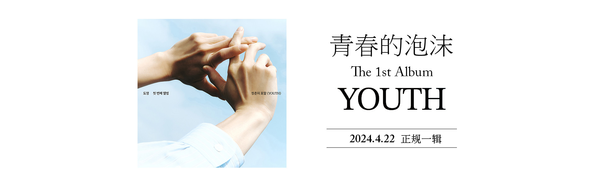 OppsUultra音乐天地