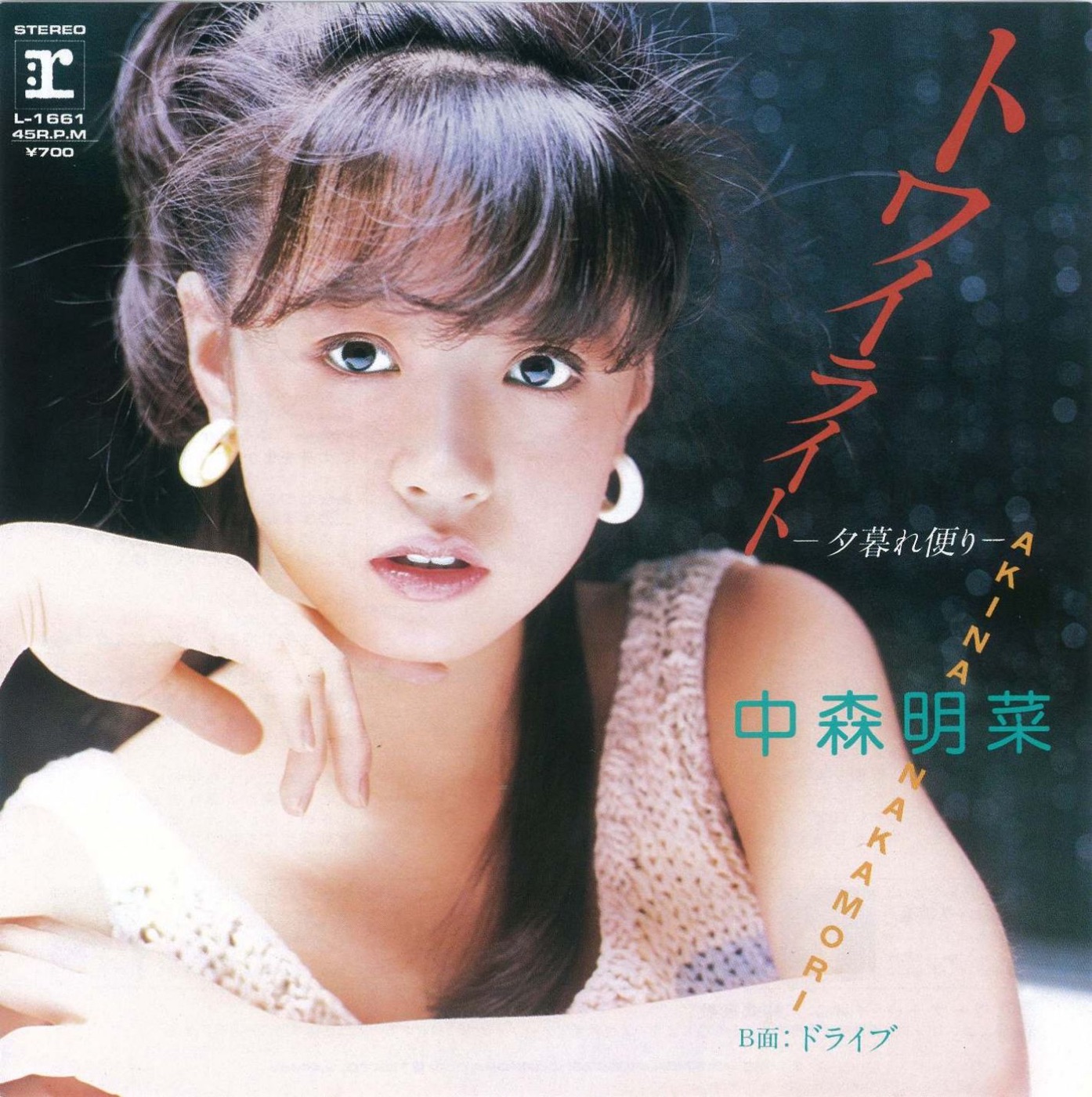 中森明菜音乐全集（截至到2024年07月07日）-OppsUultra音乐天地