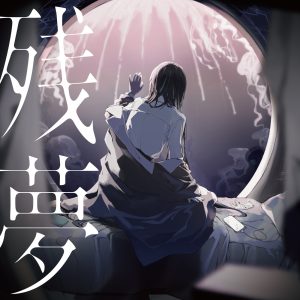 Ado音乐全集（截至到2024年07月26日）-OppsUultra音乐天地