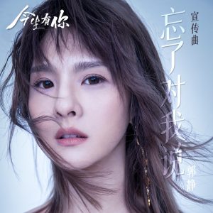 郭静音乐全集（截至到2024年07月30日）-OppsUultra音乐天地