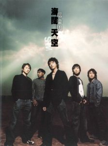 信乐团音乐全集（截至到2024年08月15日）-OppsUultra音乐天地