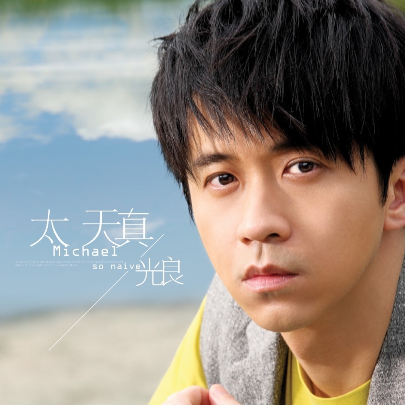 光良音乐全集（截止到2024年09月12日）-OppsUultra音乐天地