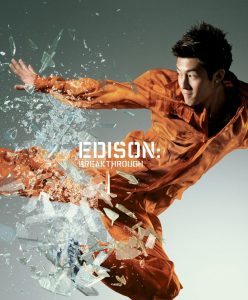 陈冠希音乐全集(截止到2024年09月12日)-OppsUultra音乐天地