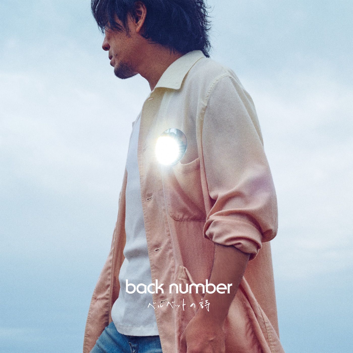 back number音乐全集（截至到2024年09月24日）-OppsUultra音乐天地