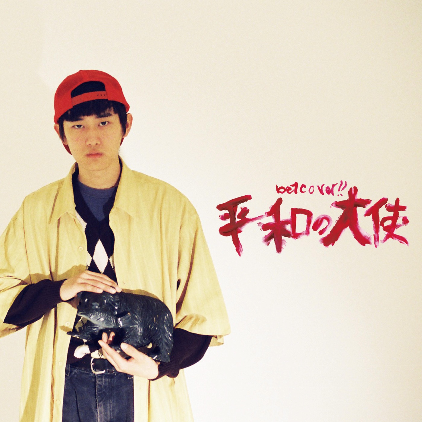 betcover!!音乐全集（截至到2025年01月19日）-OppsUultra音乐天地