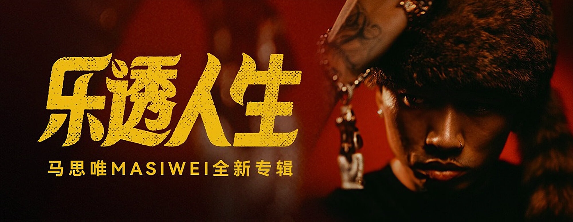 OppsUultra音乐天地