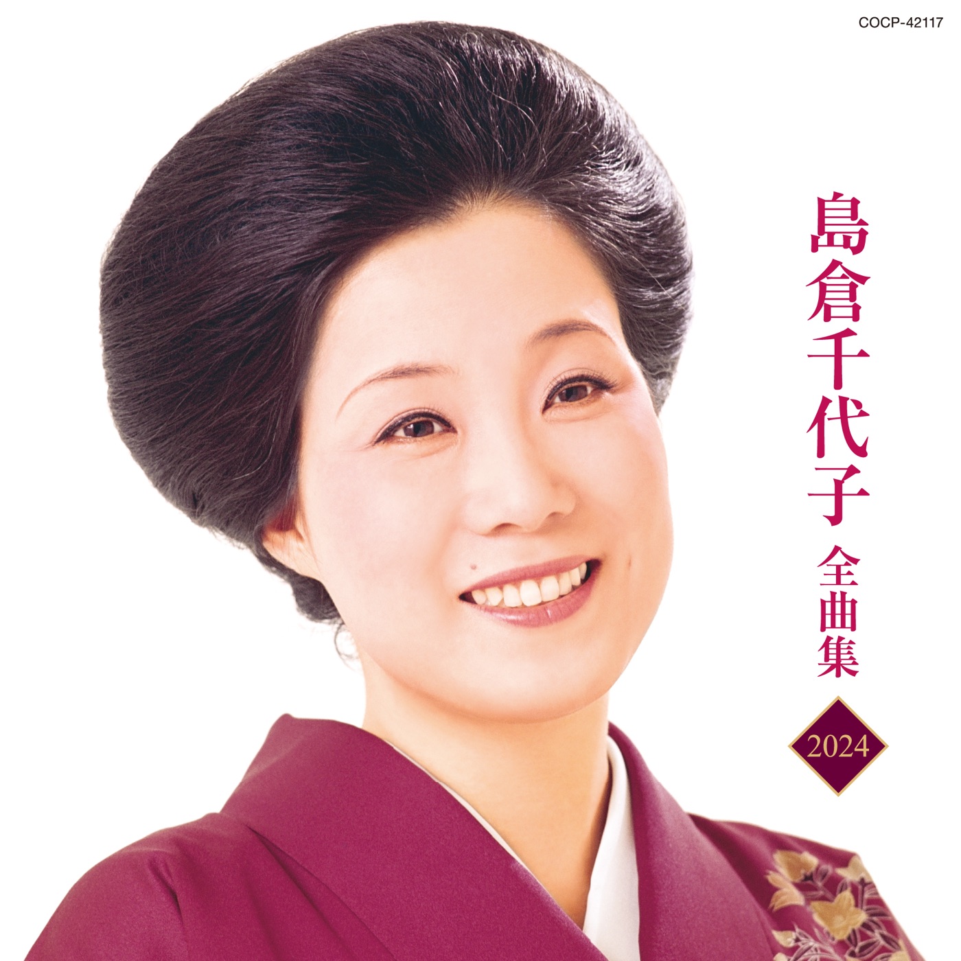 島倉千代子音乐全集（截至到2025年03月19日）-OppsUultra音乐天地
