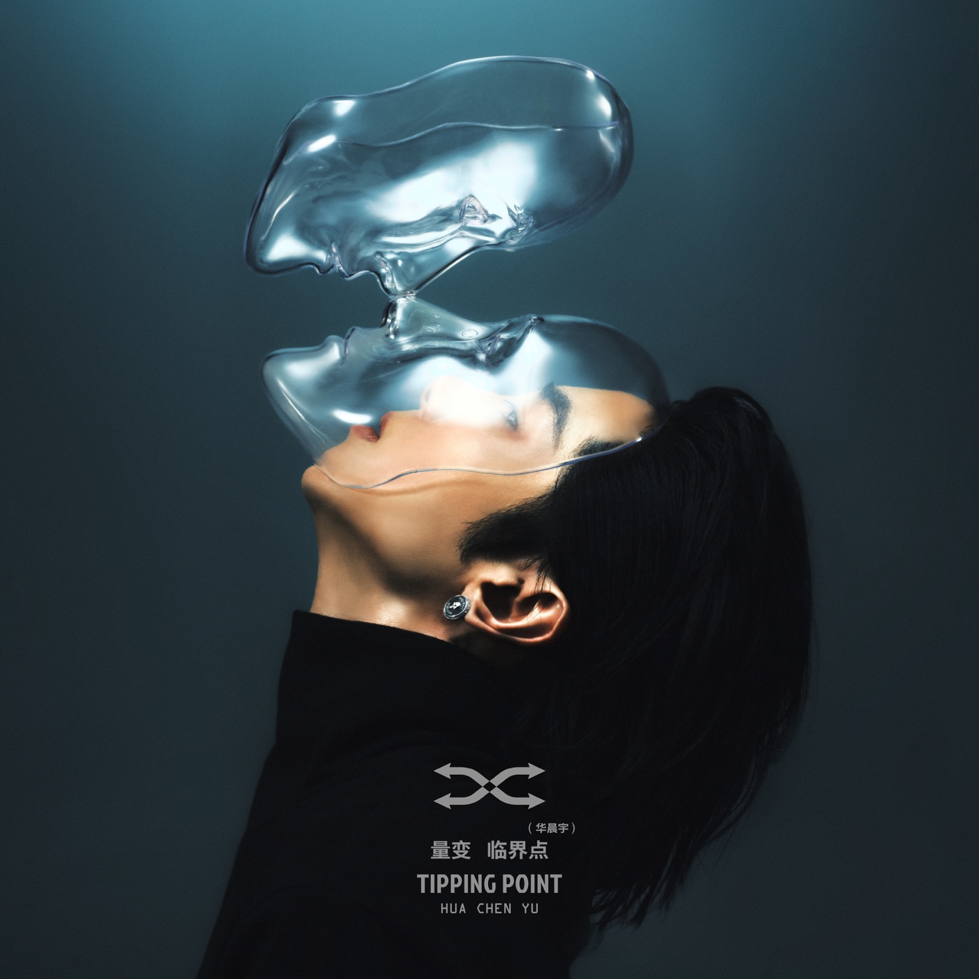 华晨宇音乐全集（截至到2025年04月08日）-OppsUultra音乐天地