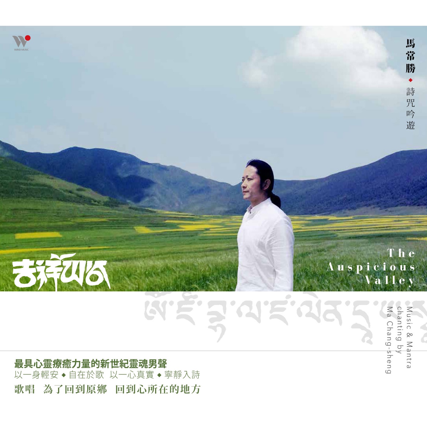马常胜音乐全集（截至到2025年04月15日）-OppsUultra音乐天地