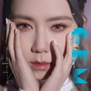邓紫棋音乐全集（截至到2025年06月13日）-OppsUultra音乐天地