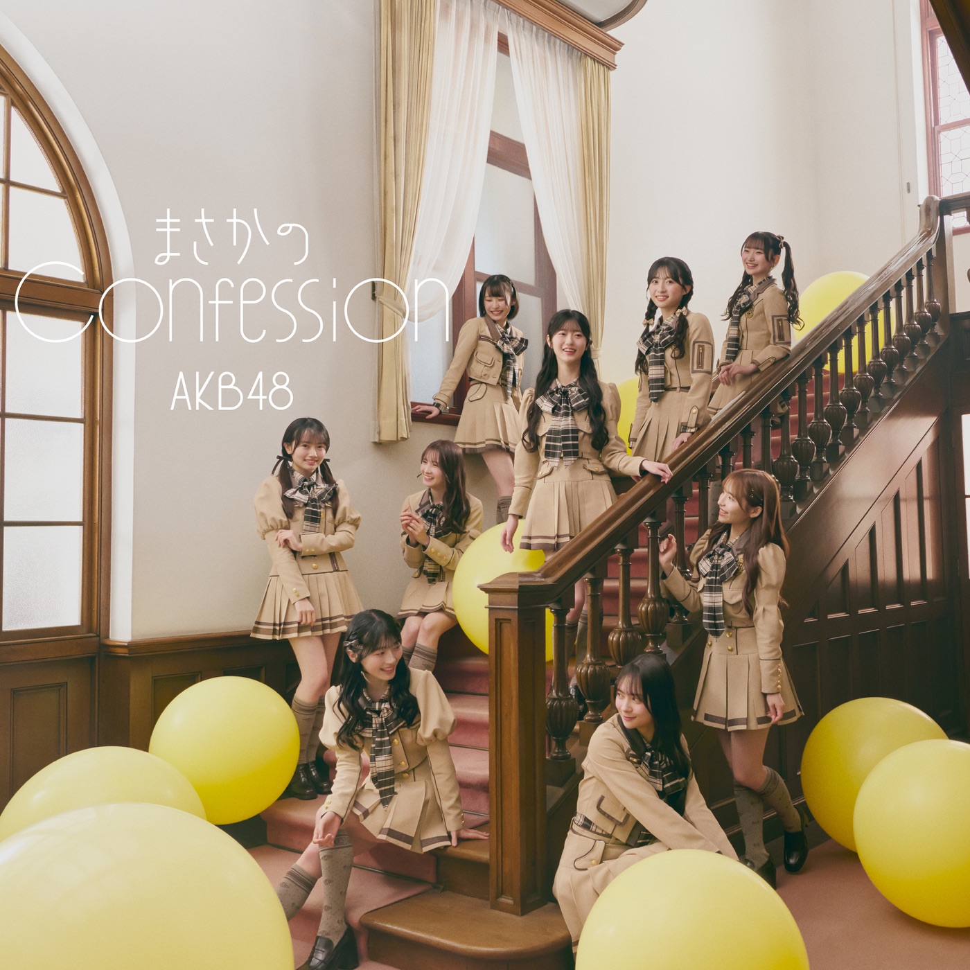 AKB48音乐全集（截至到2025年05月20日）-OppsUultra音乐天地
