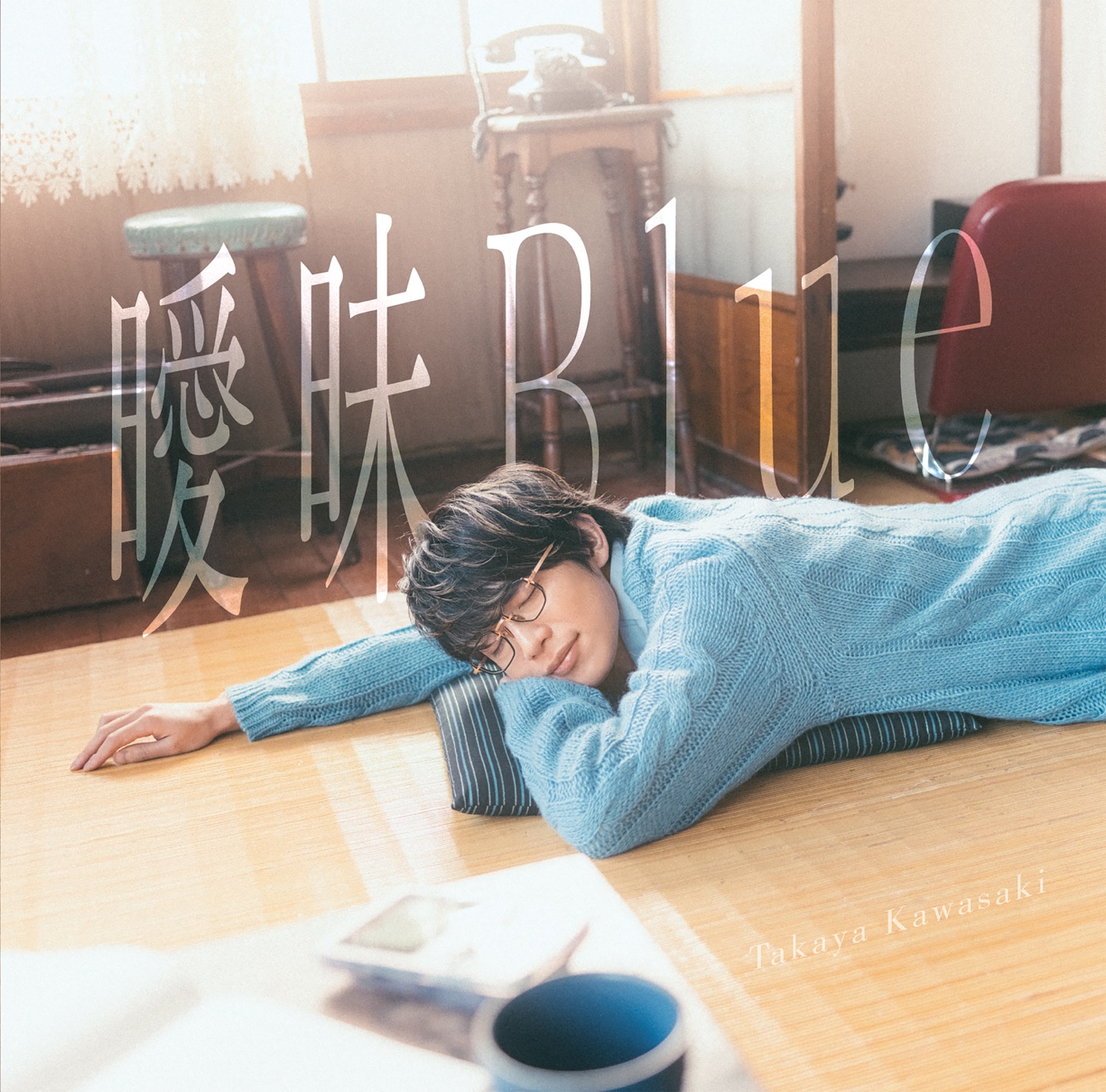 川崎鷹也音乐全集（截至到2025年05月20日）-OppsUultra音乐天地
