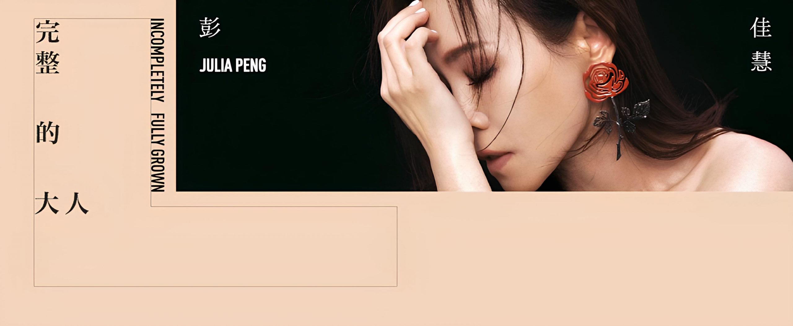 OppsUultra音乐天地