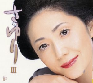 石川さゆり音乐全集（截至到2025年06月29日）-OppsUultra音乐天地