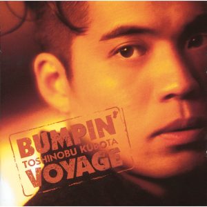 久保田利伸音乐全集(截至到2025年06月29日)-OppsUultra音乐天地