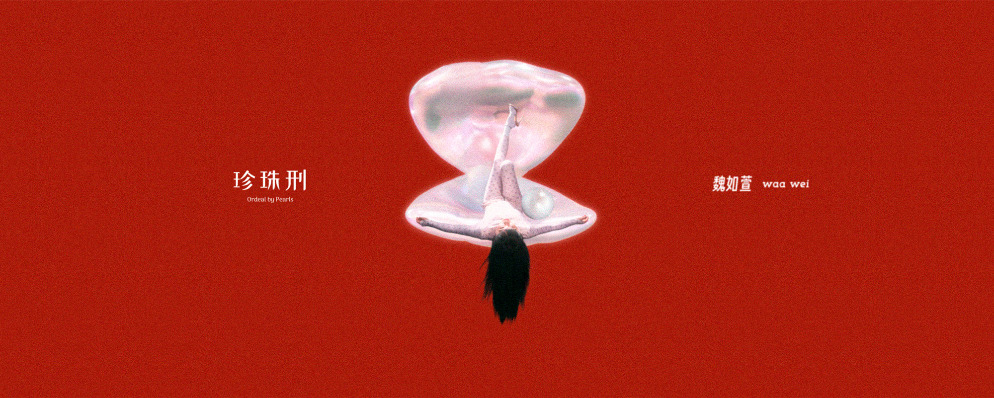 OppsUultra音乐天地