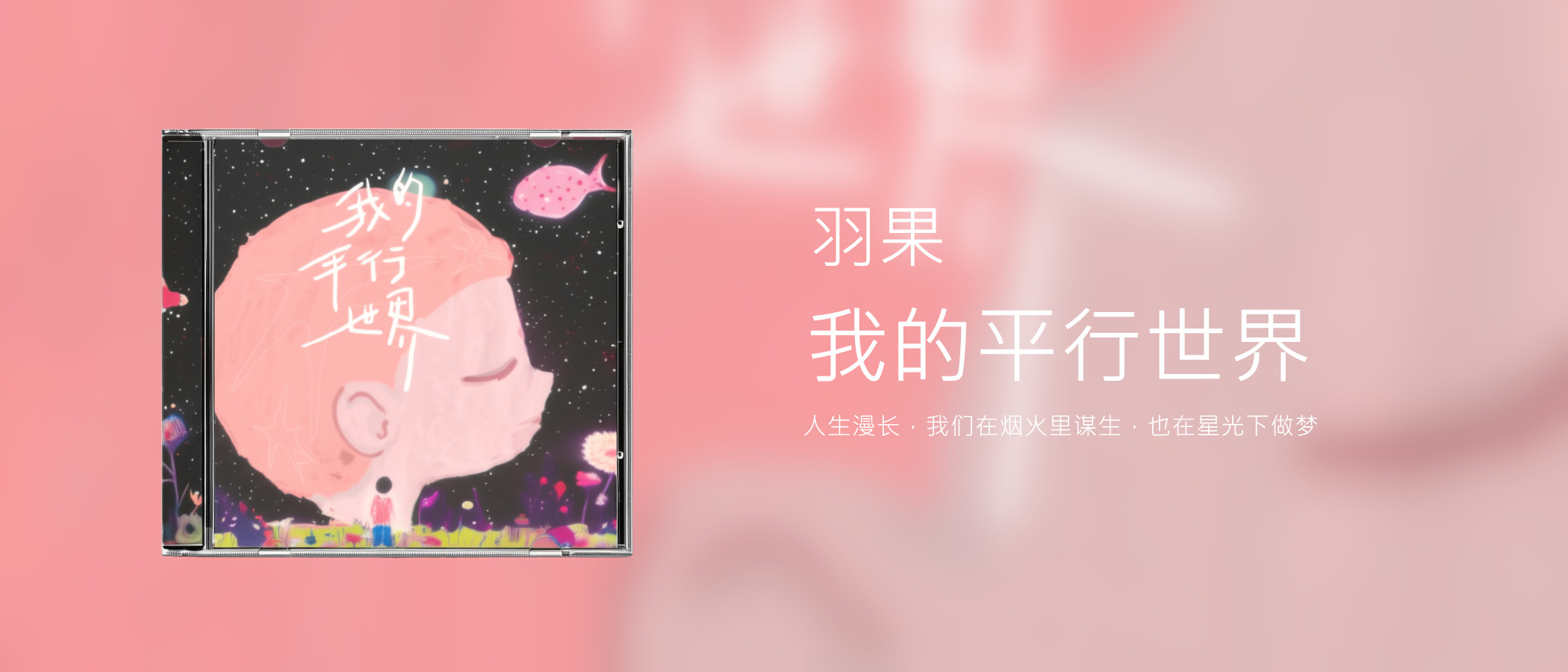 OppsUultra音乐天地