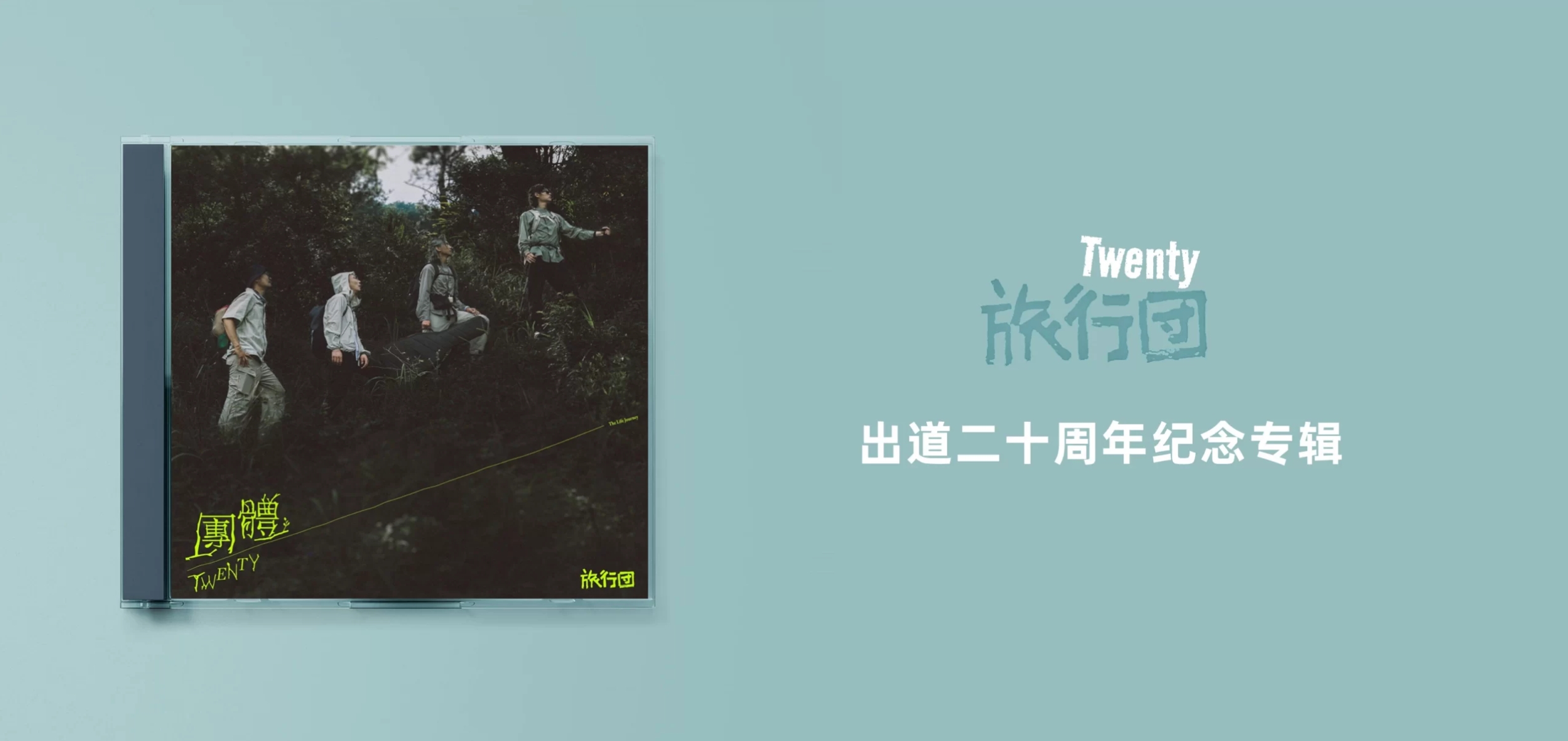 OppsUultra音乐天地