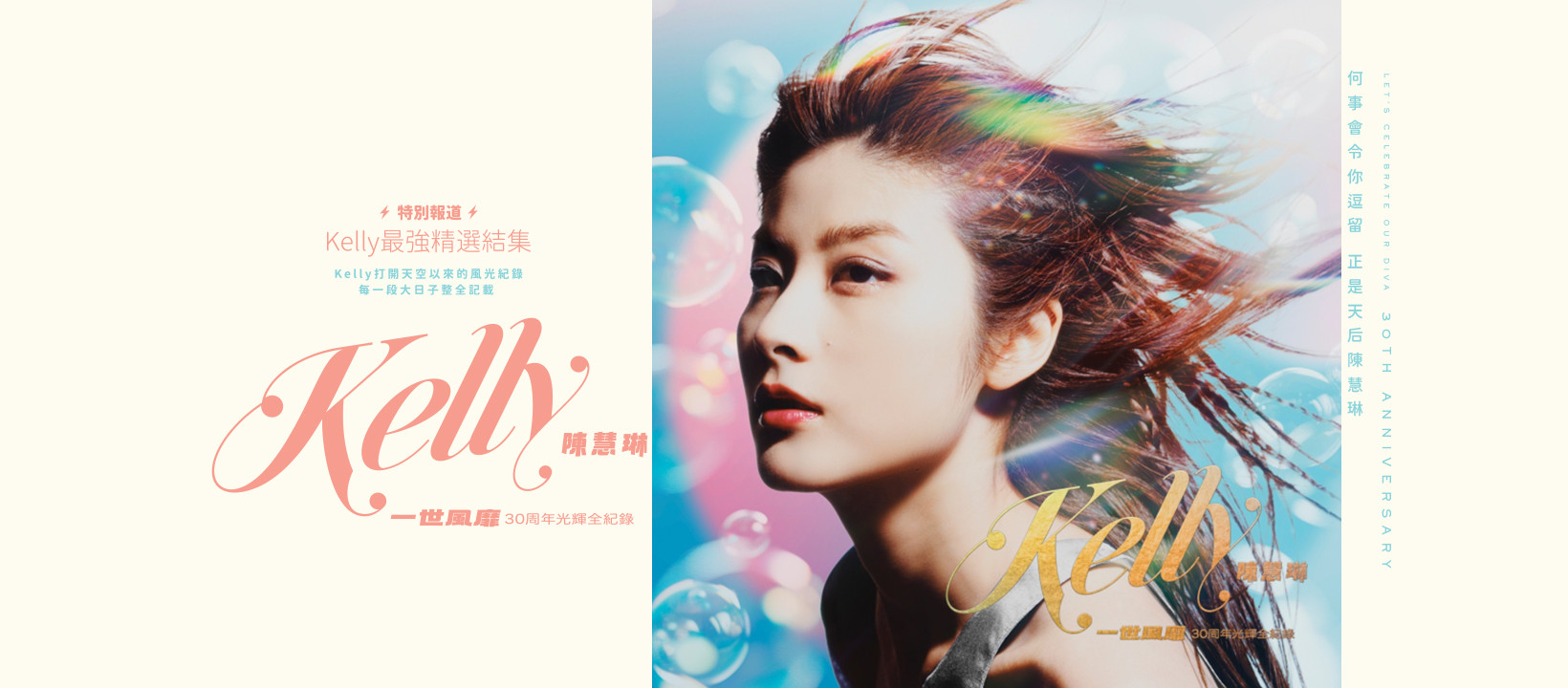 OppsUultra音乐天地