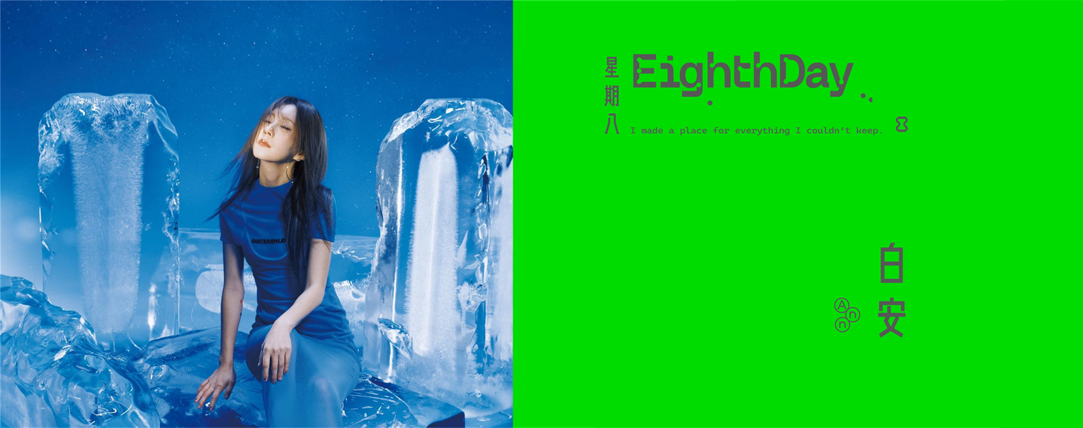 OppsUultra音乐天地