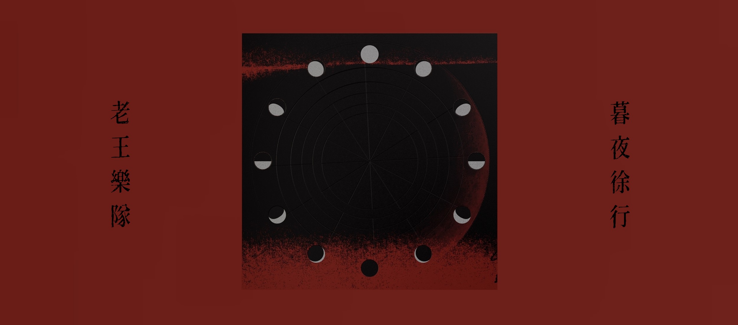 OppsUultra音乐天地