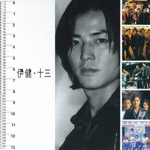 郑伊健音乐全集(截至到2025年12月10日)-OppsUultra音乐天地