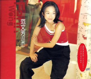 范文芳音乐全集（截止到2026年04月18日）-OppsUultra音乐天地