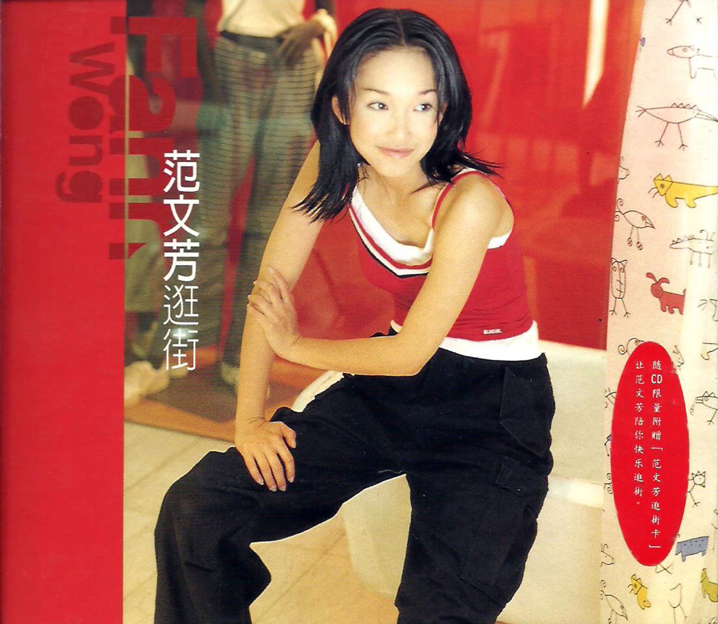 范文芳音乐全集（截止到2026年04月18日）-OppsUultra音乐天地